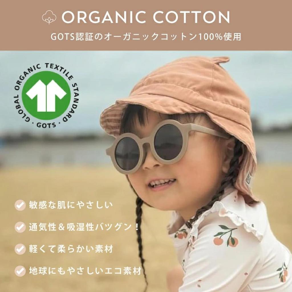 Leewood Aviator Sun Hat for Babies CB09-gormrevsunhat (9-12 Months)