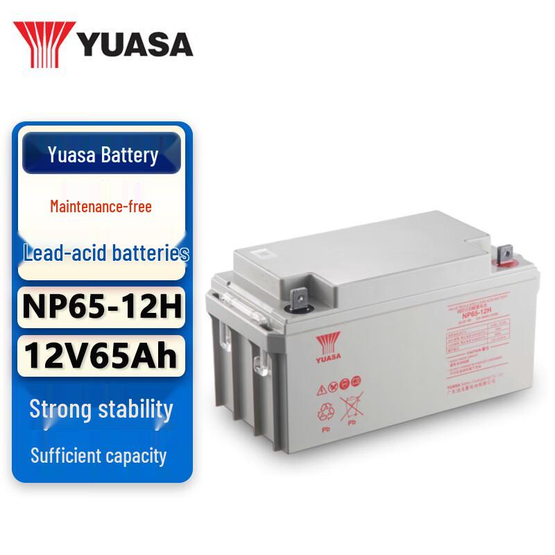 YUASA NP65-12H 12V 65Ah VRLA UPS Battery