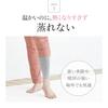 BS Fine Hot Stone Leg Warmers Pair for Both Warm but Not Relieve Cold and Fatigued BSFINE BA0110 and Made in Japan One "Wearable Bath" (One Feet) Hot.