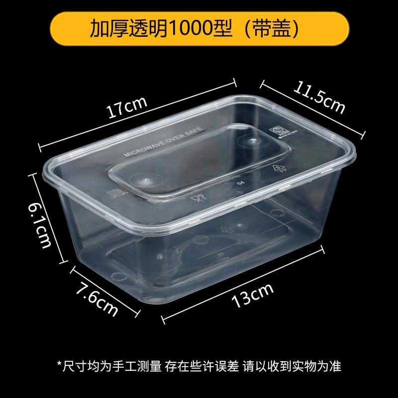 ZISIZ Disposable Thickened Takeaway Meal Box