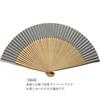 Skládací námořnická námořnická modrá a pro vyrobený z skládání papíru japonský osobní dlouhý x široký při otevření vějíř ve stylu Kjóto, šedý, velký, krátký, šedý, oboustranný,
