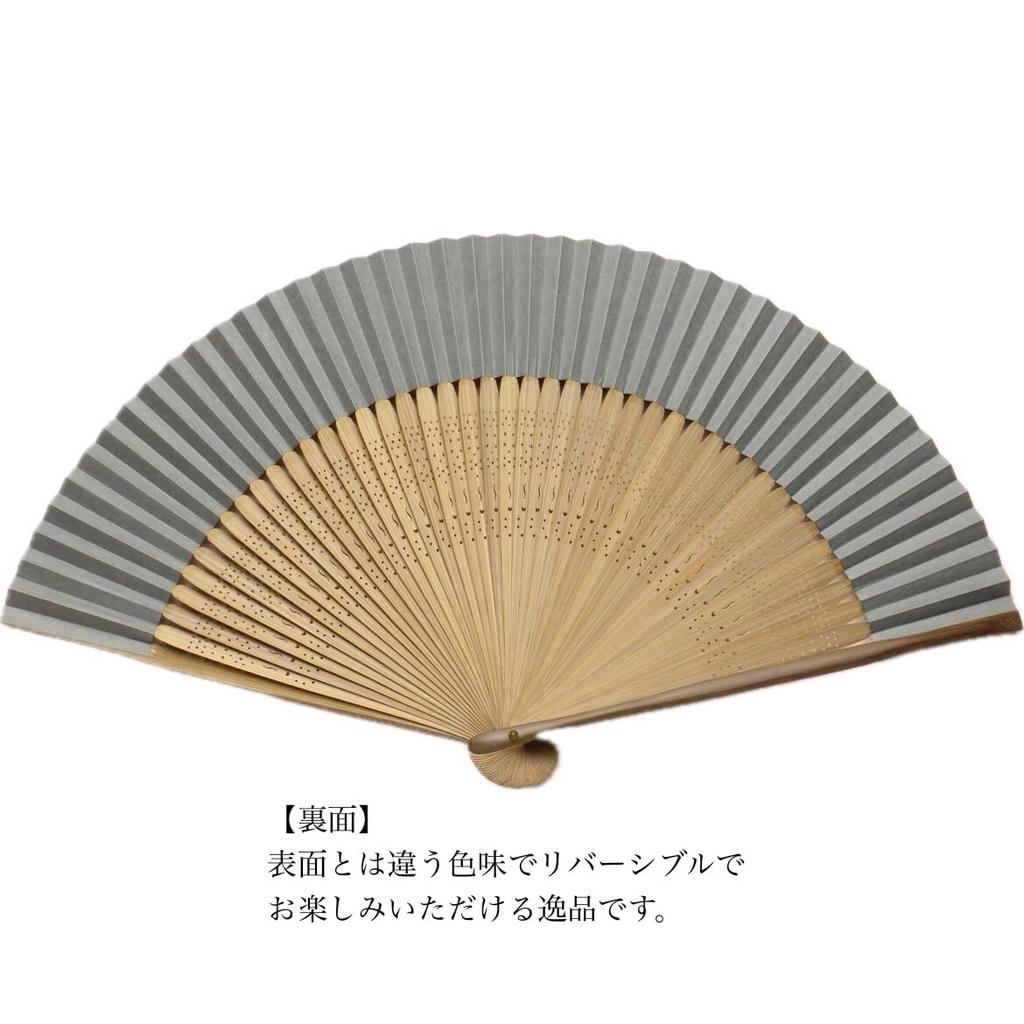 Faltfächer marine marineblau und für hergestellt aus Papierfalten Japanisch persönlich lang x breit wenn geöffnet Fächer im Kyoto-Stil, grau, groß, kurz, grau, reversibel,