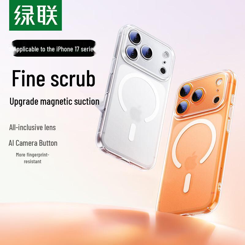 UGREEN Magnetic Frosted Phone Case for iPhone 17 Pro iPhone17Pro