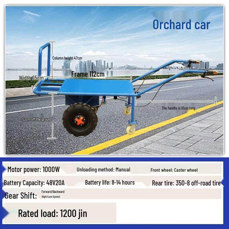 Electric Three-Wheel Dump and Utility Cart