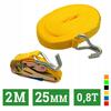 Transport Belt / Transport Belts 2M 25Mm 0.8T