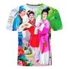 2024 Latest 3D Printed Short Sleeves, Personalized,Creative, Ancient Painting Patterns, Men's and Women's Round Neck T-shirts
