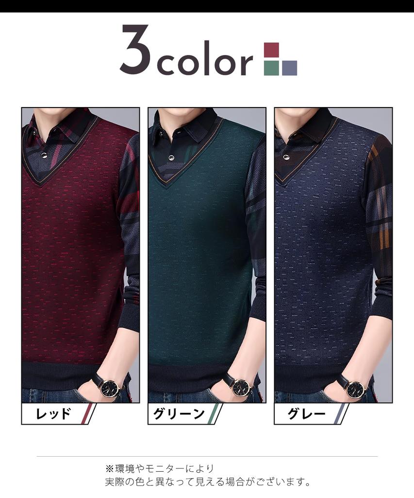 United Doors Faux Layered Checkered Knit Perfect for Everyday Men's Shirt, Wear, Green, 5A-D06-GRXL