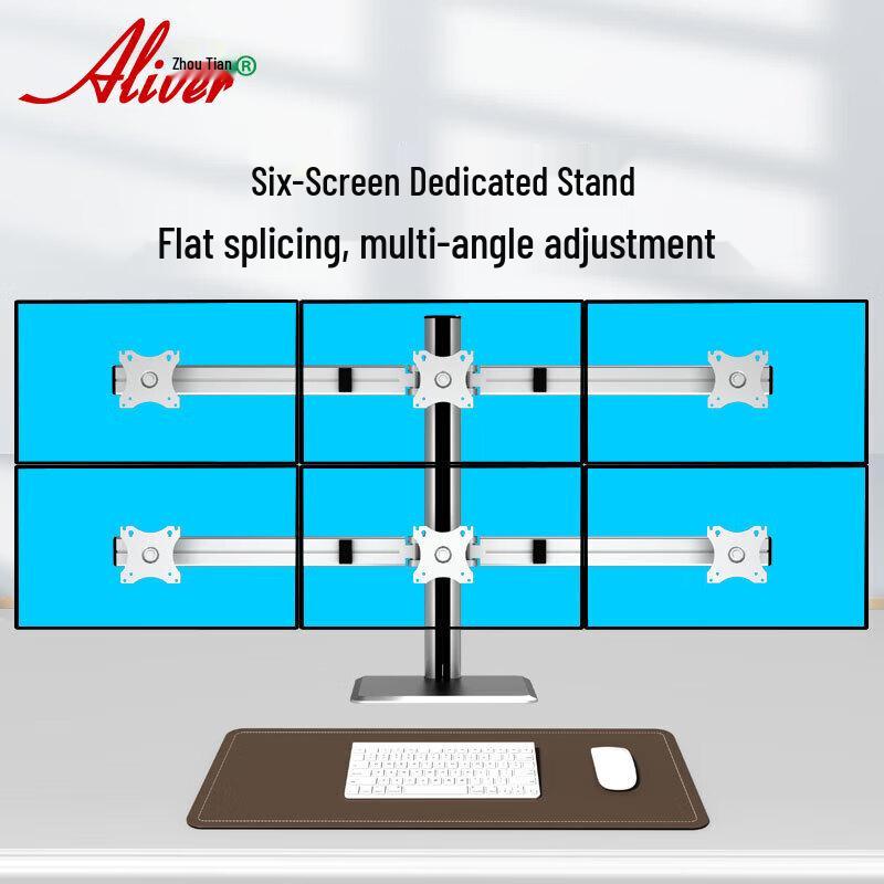 Aliver Six-Screen Desktop Monitor Stand