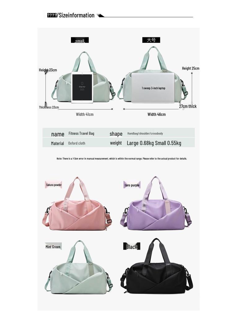 2023 Multifunctional Yoga Sports Bag: Large Capacity, Dry/Wet Separation, Handheld & Crossbody Options