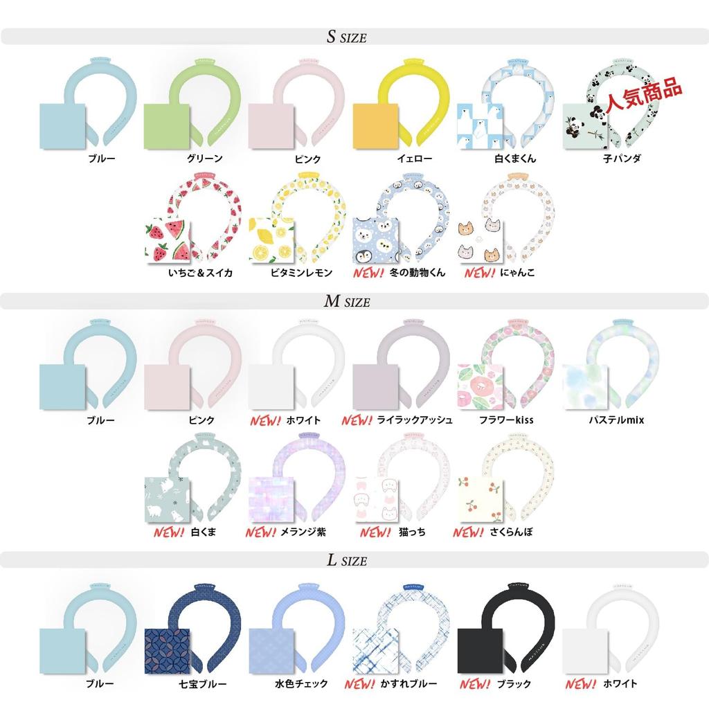 Ice neck neck cooling naturally freezes at cooling cool neck ice neck neck cooling cool tube neck ice neck repeated cooling heat heat protection M