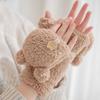 Women's Winter Warm Touch Screen Gloves Cute Cat Claw Sensory Fingerless Gloves Knitted Fluff Outdoor Flip Cover Gloves 1 Pair