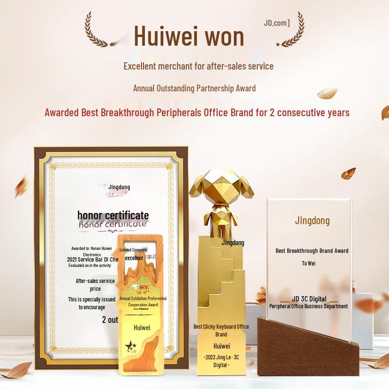 Huiwei DR-3450 Compatible Drum Unit