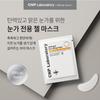 Hydrogel Eye Lifting Patch (4 Sheets)