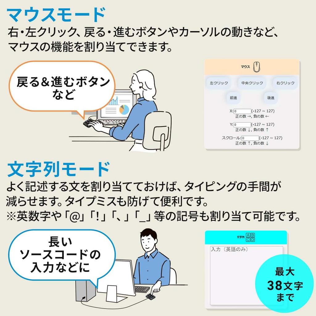 Sanwa Direct Programmable Keyboard Macro Keyboard Windows Only Wired Connection Backlit 6 Keys Blue Axis Macro Function Gaming Black
