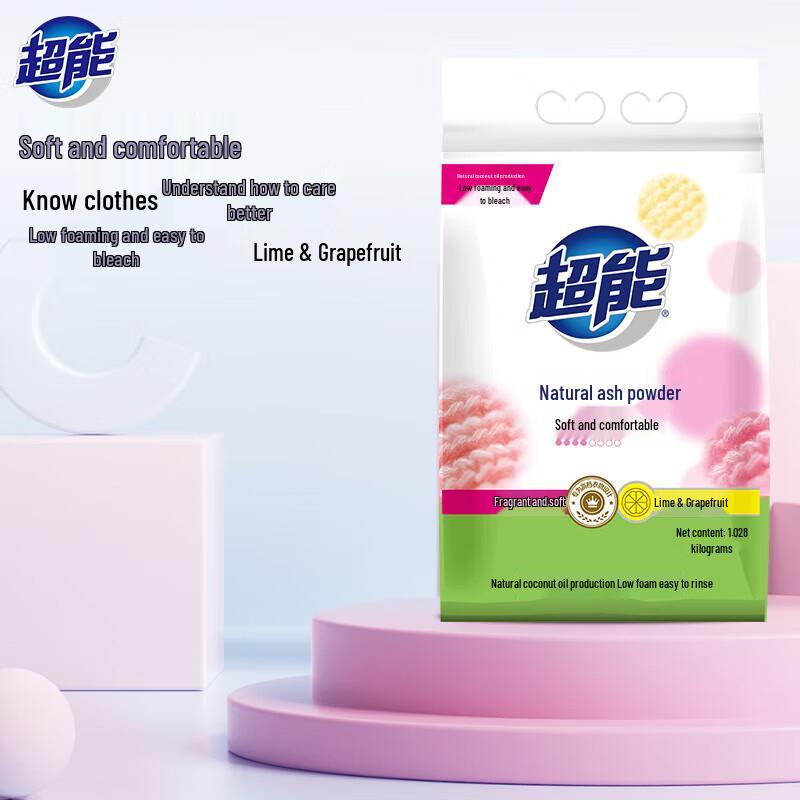 ChaoNeng Natural Laundry Powder with Coconut Oil, Fragrant & Soft
