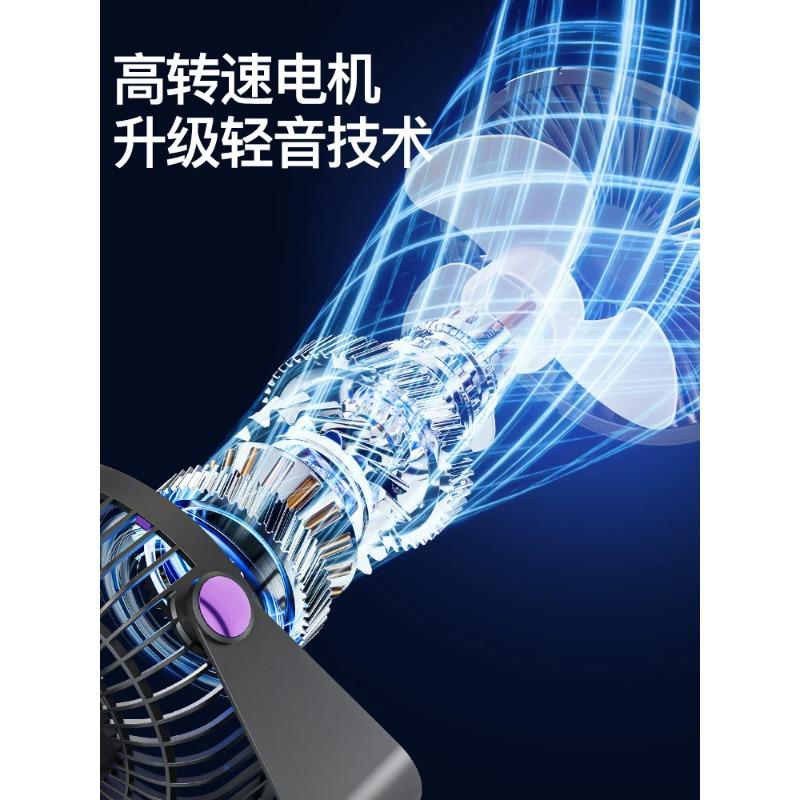 New Desktop Fan, Small Charging Fan, Office Dormitory Wall Hanging, Home Portable Silent Small Fan