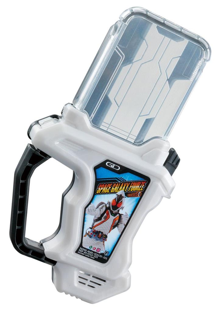 Kamen Rider DX Space Galaxy Fourze Gashat Ex-Aid
