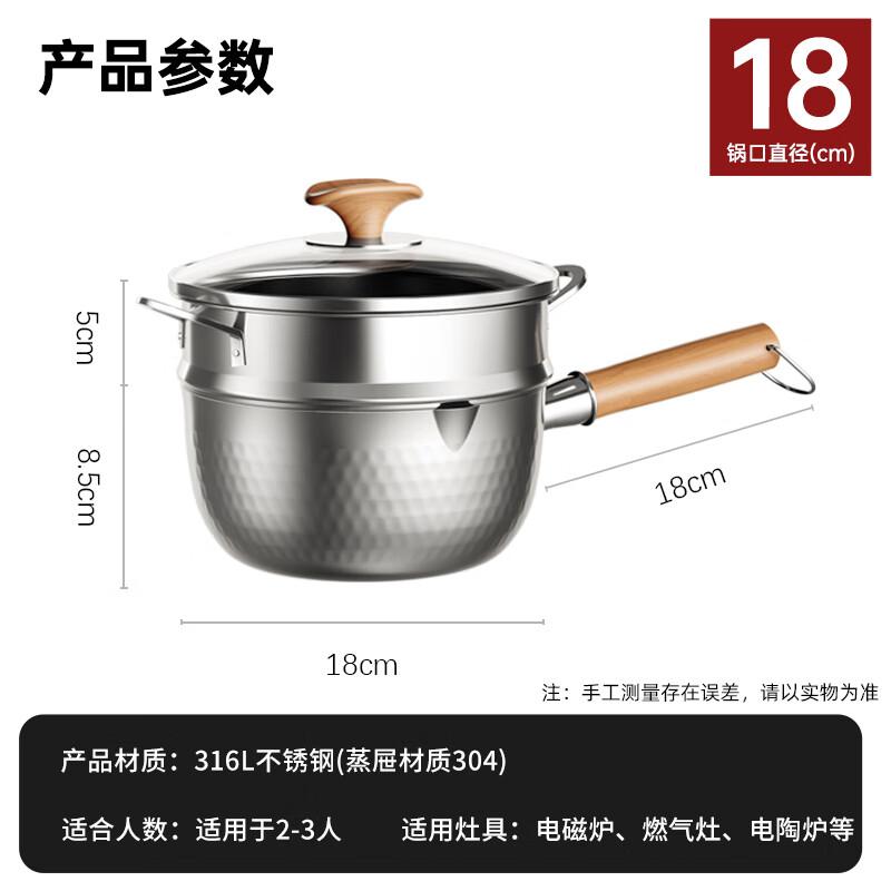 

Kobach 316L 18cm Yukihira Pot with Steamer Basket
