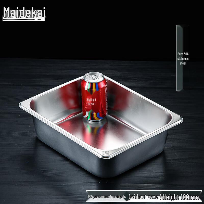 

304 Stainless Steel Gastronorm Food Pan 1/2 GN