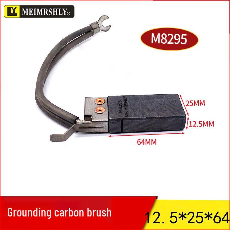 Wind Turbine Grounding Brush MA1147-A-B, 8x20x32 & 12.5x25x64 Carbon Brush for Wind Power.
