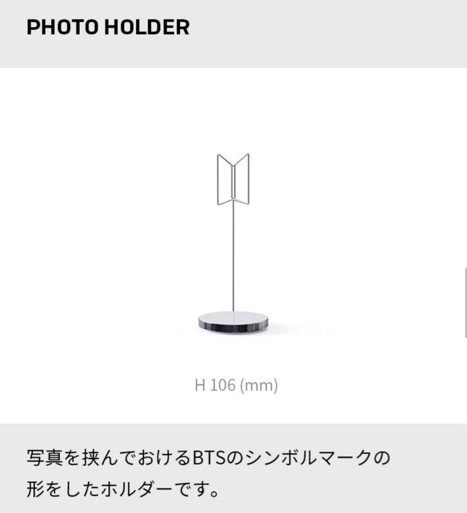 [USED] Official BTS MERCH BOX #19 March Box 19