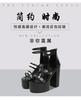 Matsuke dance T stage thick heel fish mouth 15cm new 2024 spring and summer hate sky high transparent ultra-high heel sandals