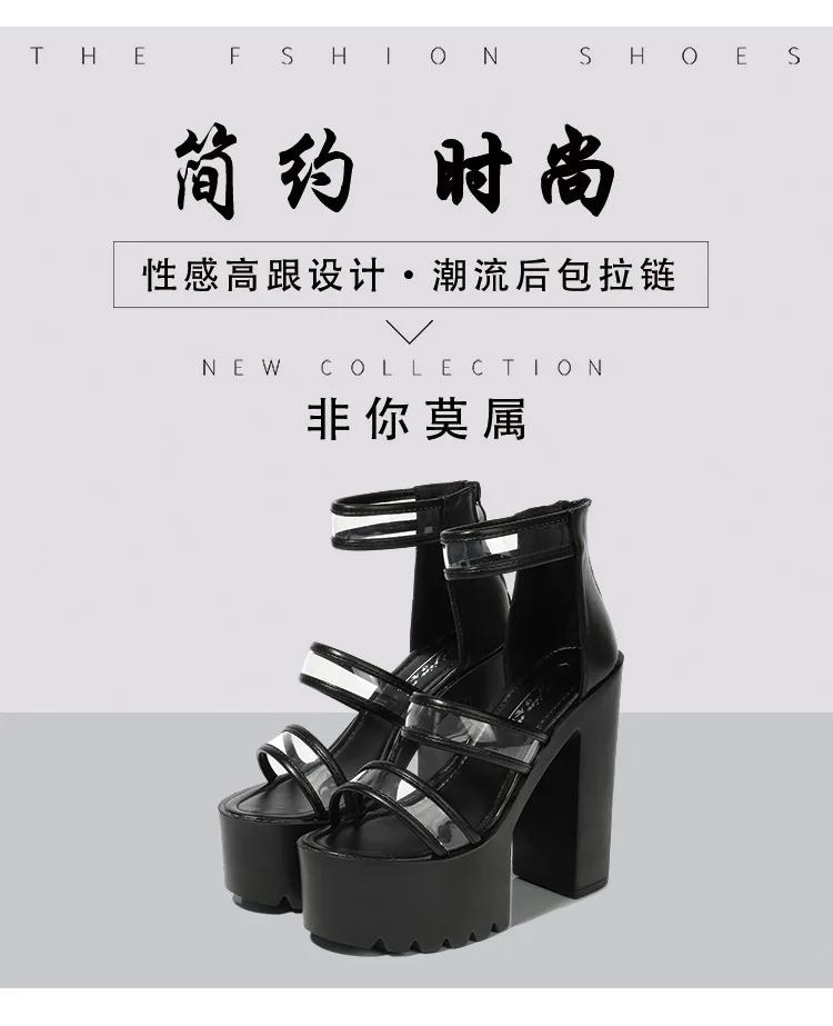 Matsuke dance T stage thick heel fish mouth 15cm new 2024 spring and summer hate sky high transparent ultra-high heel sandals