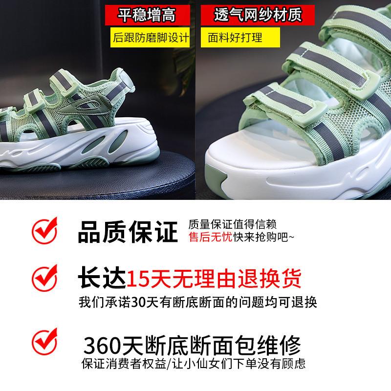 Summer Breathable Sandals 2025 New Korean Version Casual Versatile Velcro Flats Children's Thick-soled Heightening Women's Shoes