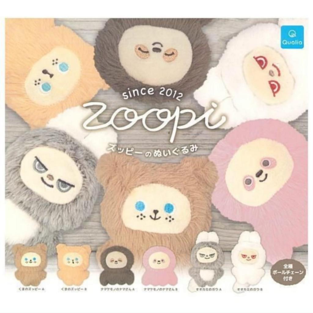 Qualia Zuppy Plush Toy Set of 6 Gacha Gacha Capsule Toy (Complete Set) -