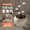 Jellyfish Projection Humidifier Aromatherapy Diffuser,Voice-Controlled Mist Mode with Ambient Light,Desktop Decorative Fragrance