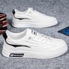 Autumn 2025 new small white tide shoes men's casual leather shoes flat white shoes breathable Internet celebrity pedal men's shoes