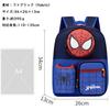 Sunkids Backpack for Elementary School Students Early Lightweight Character Large A4 Perfect for School School Entrance and Gifts 1 Type
