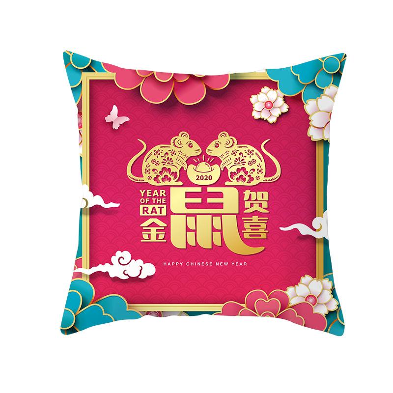 New Year and Spring Festival Super Soft Pillow Cover Year of The Rat Employee Welfare Company Annual Meeting Holiday Gift Sofa Cushion Cover