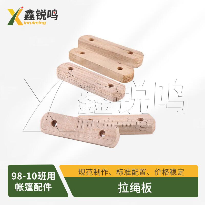 NZH98-10 Squad Tent & Accessories