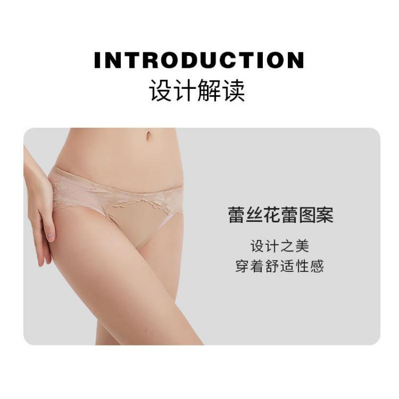French Style Sexy Low Waist Breathable Hip Lifting Lace Panties With Cotton Crotch