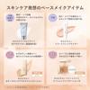 ORBIS Pressed Powder Refill 2025 Lucent (with puff)
