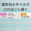 Towa Sangyo Antibacterial Silver Nylon Body Towel, Medium, Blue