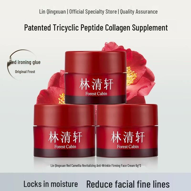 Forest Cabin Red Camellia Firming Face Cream