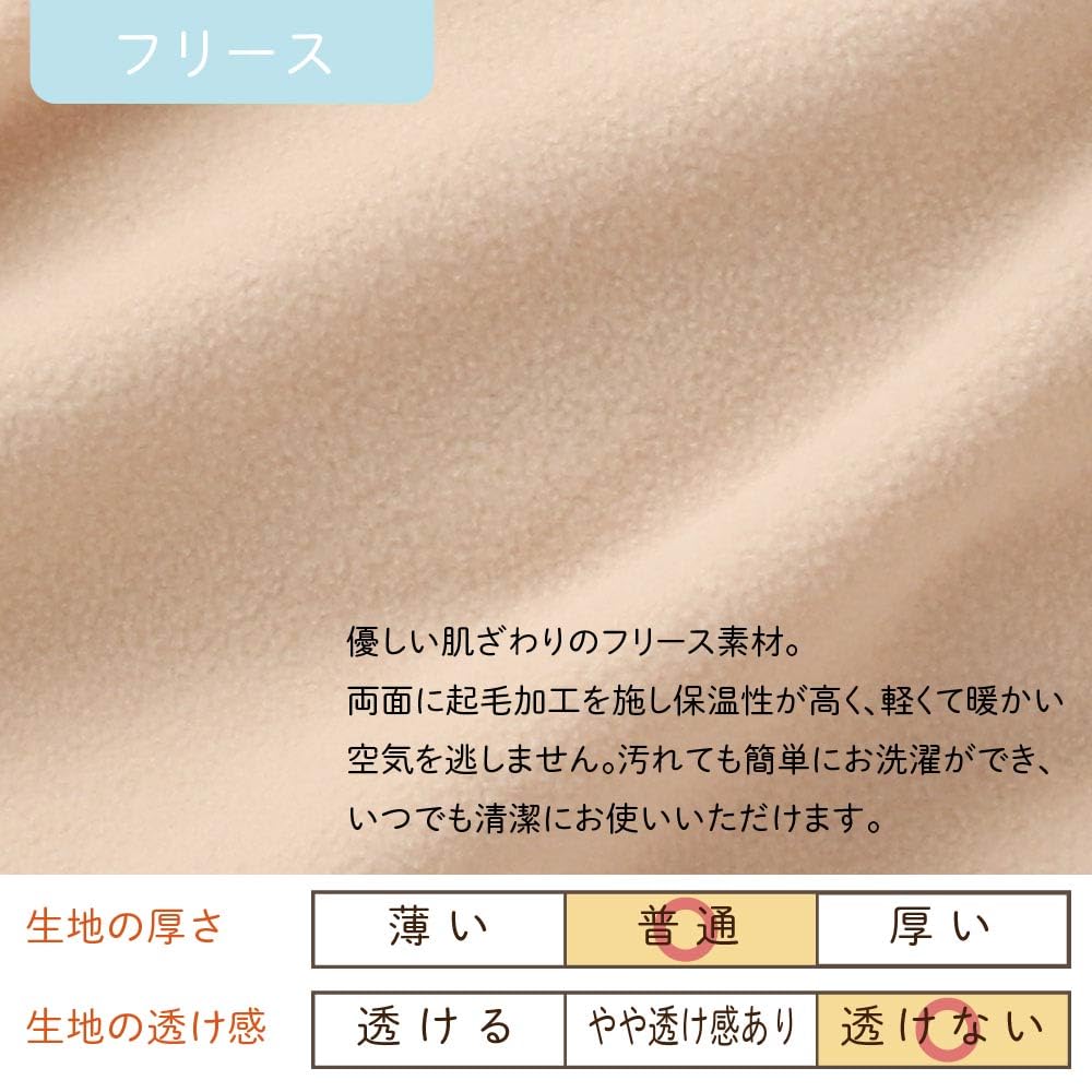 Cream de Coco Fleece Bear with Bear Warm and Cute Crotch Newborn Baby Baby Clothes for Boys and Cold Sizes 11501N Two-Way All-in-One Ears, Fluffy,