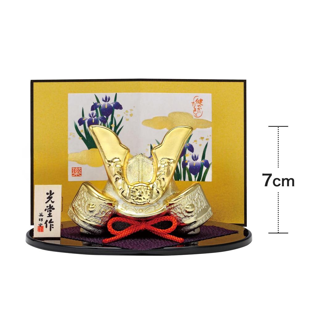 Yakushigama May Festival Doll, Tango no Sekku (Boys' Festival), Gold-decorated Success Helmet (Small)