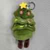 Christmas Limited Christmas Tree Snowman Plush Doll Pendant Bag Pendant Doll Keychain For Friends New Year Gifts