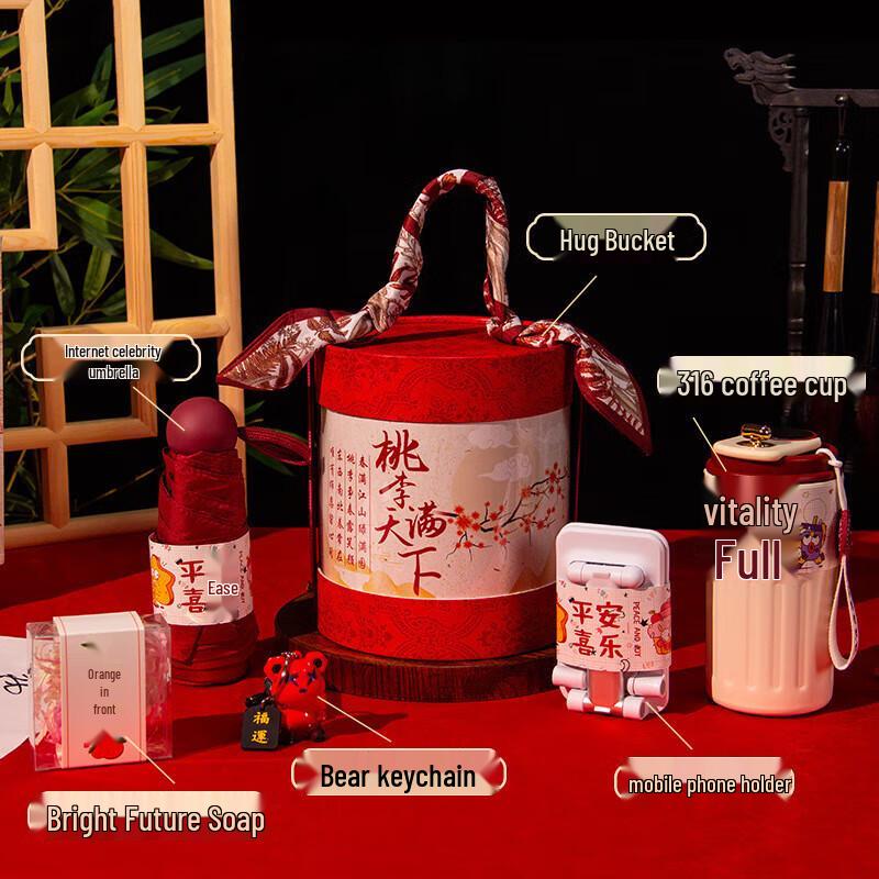 Miss Kitchen Digital Display Coffee Cup Gift Set