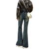 2024 Women's High Waist Retro Micro Flare Jeans - Slimming, Elastic, Wide-Leg for Spring & Autumn