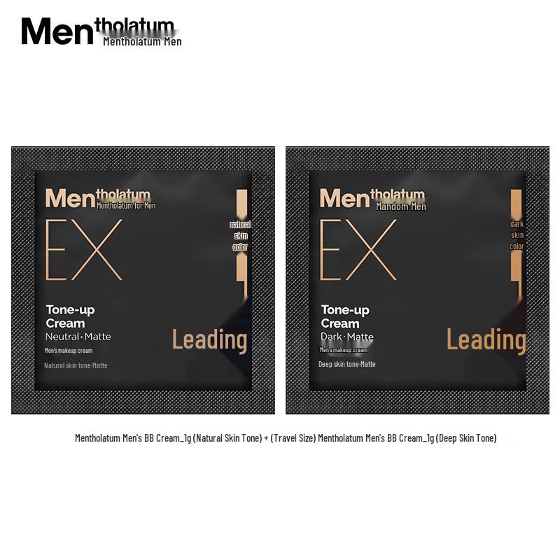 Mentholatum Men s BB Cream Dual Tone Trial Pack