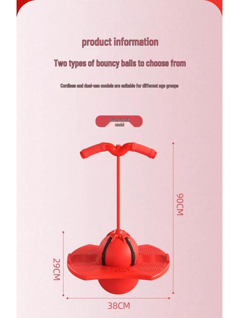 Kids & Adults Bouncing Ball - Kindergarten Sports Toy & Balance Exercise Equipment