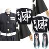 Unisex Demon Slayer Kimetsu No Yaiba Mist Pillar Tokito Muichiro Cosplay Costume For All