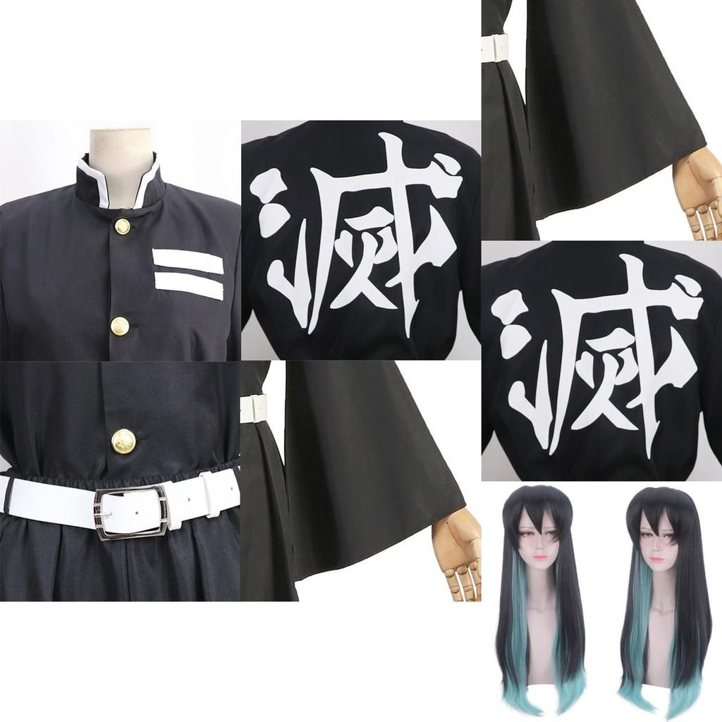 Unisex Demon Slayer Kimetsu No Yaiba Mist Pillar Tokito Muichiro Cosplay Costume For All