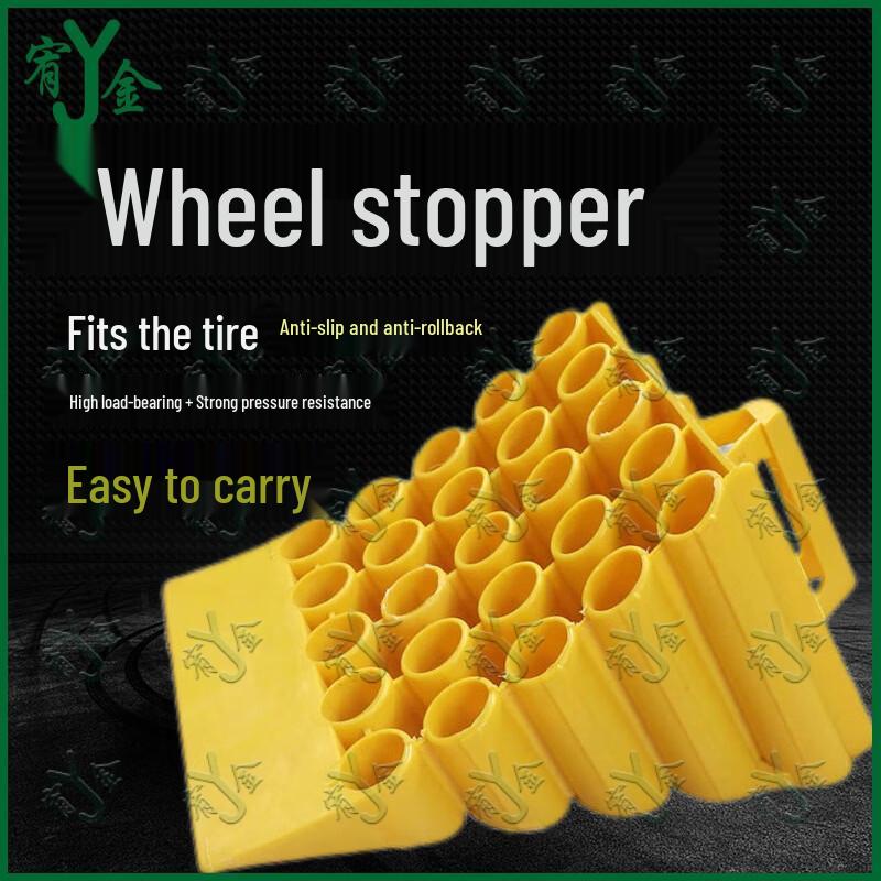 Yujin Vehicle Wheel Chocks