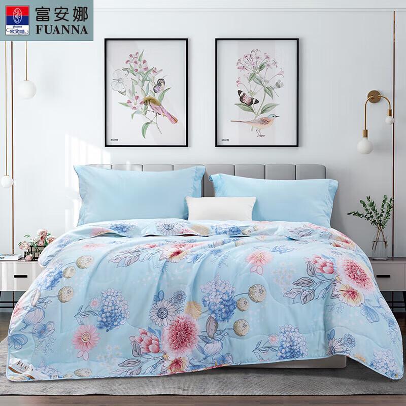 

Fuanna Antibacterial Printed Seven-Hole Summer Quilt