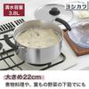 Yoshikawa Cooking Sauce Pot 22cm Double Handed Pot Fire Compatible Simple Made In Japan Tsubamesanjo YJ3740 Sea's IH/Open